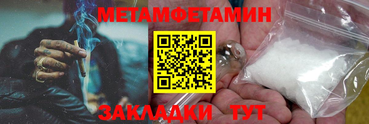 АМФЕТАМИН 97% Кимры