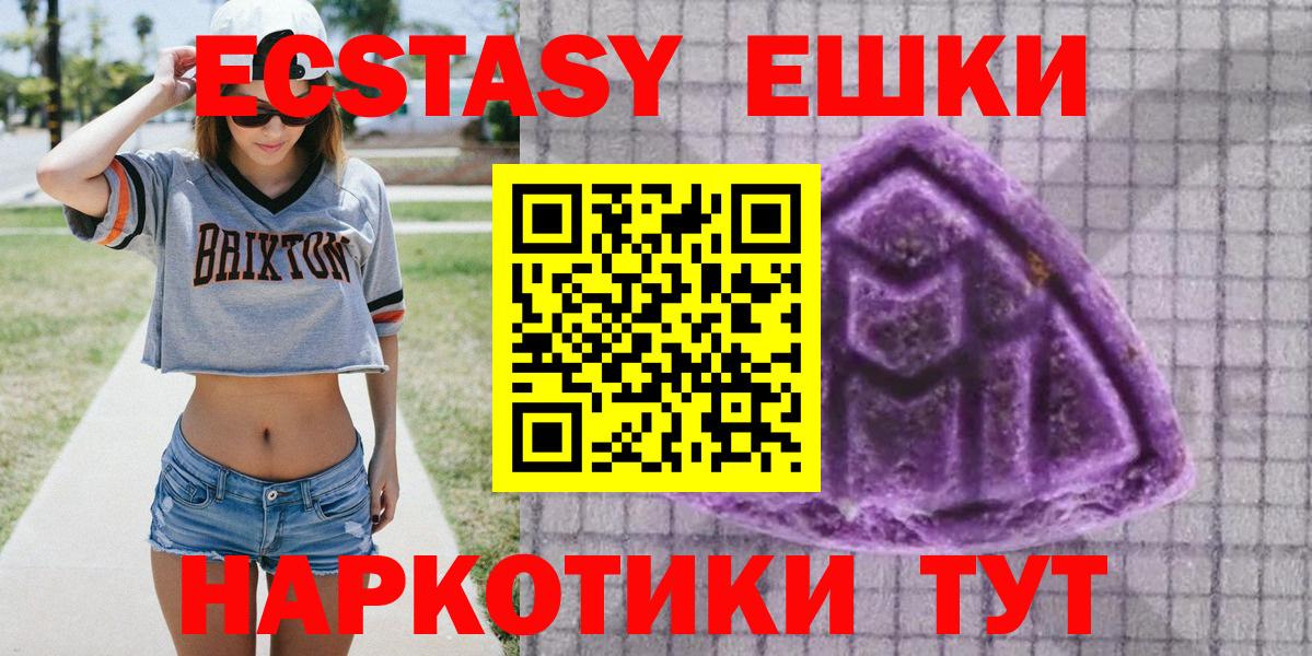 ЭКСТАЗИ DUBAI Кимры
