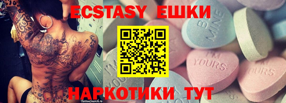 Экстази  ЭКСТАЗИ louis Vuitton  Вход с VPN  где можно купить наркотик  Кимры 