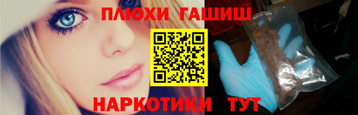 ГАШИШ гарик Кимры