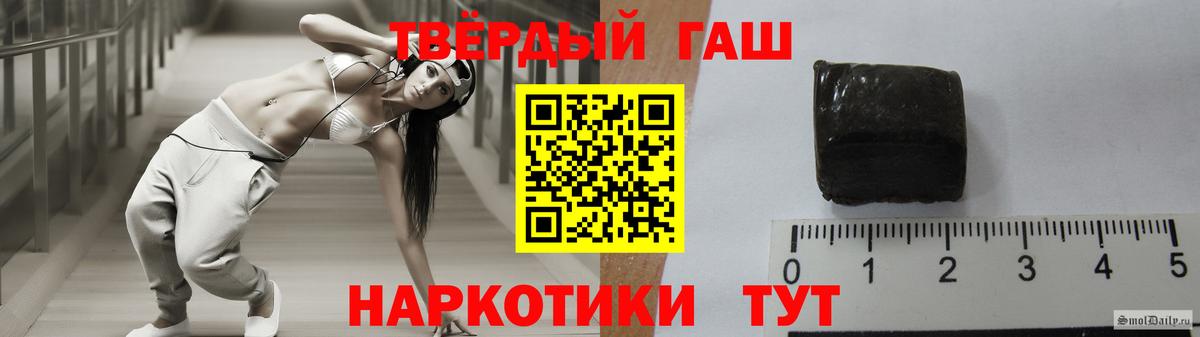 Кимры  дарнет шоп  Вход с VPN  Гашиш ice o lator  Гашиш 40% ТГК  Гашиш 