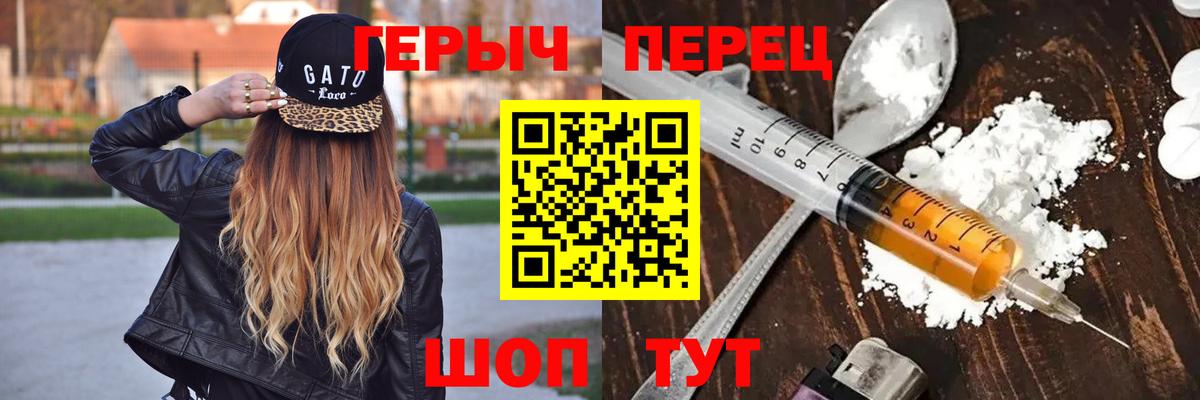 Alpha PVP СОЛЬ   ГАШИШ  MDMA  NBOMe  Мефедрон  Кимры  Меф   Канабис  Вход с VPN  Метадон 