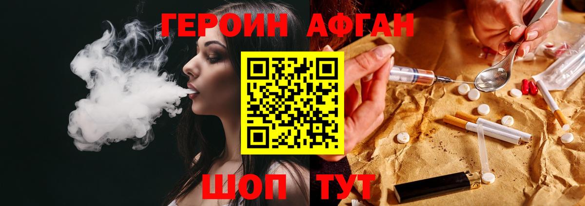 ГАШ Кимры