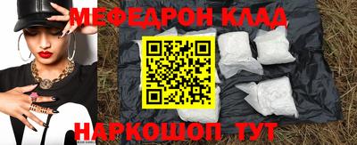 синтетический гашиш Бийск