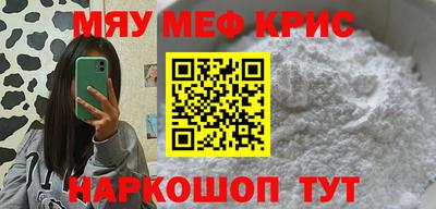 винт Берёзовский