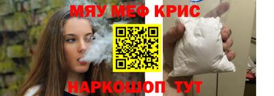 винт Берёзовский