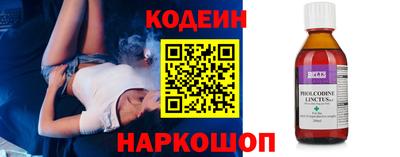 альфа пвп VHQ Беслан