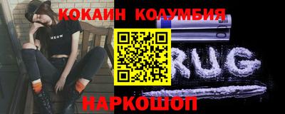 синтетический гашиш Бийск