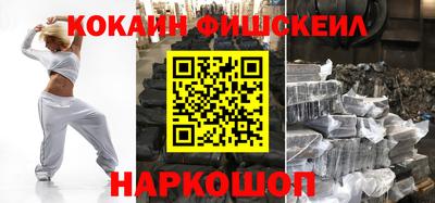 синтетический гашиш Бийск