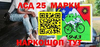 синтетический гашиш Бийск