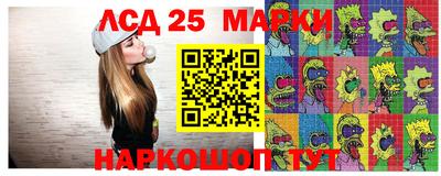 синтетический гашиш Бийск