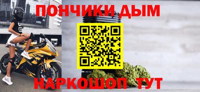 альфа пвп VHQ Беслан