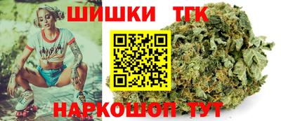 синтетический гашиш Бийск