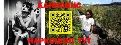 синтетический гашиш Бийск