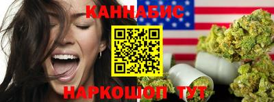 винт Берёзовский