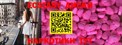 альфа пвп VHQ Беслан