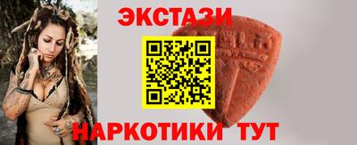 альфа пвп VHQ Беслан
