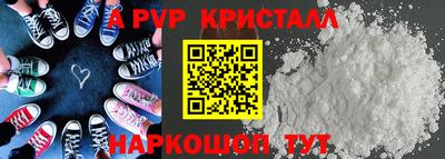 синтетический гашиш Бийск