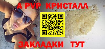 винт Берёзовский