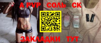 винт Берёзовский