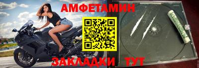 винт Берёзовский