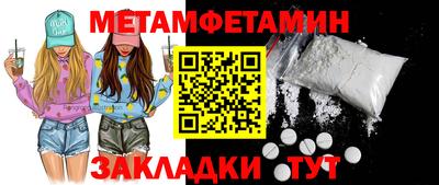 мефедрон мука Кумертау
