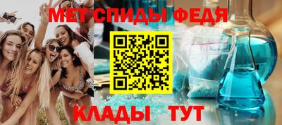 альфа пвп VHQ Беслан