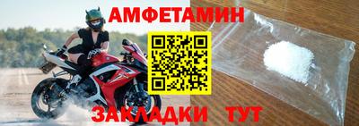 синтетический гашиш Бийск