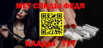 синтетический гашиш Бийск