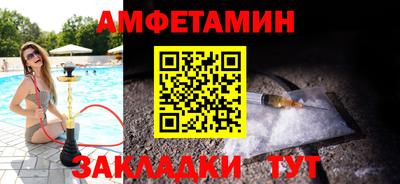 альфа пвп VHQ Беслан