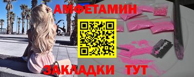 альфа пвп VHQ Беслан