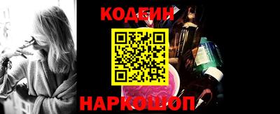 альфа пвп VHQ Беслан