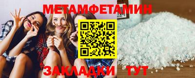 синтетический гашиш Бийск