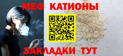 синтетический гашиш Бийск