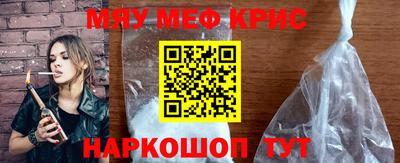 ALPHA-PVP Керчь