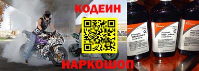 синтетический гашиш Бийск