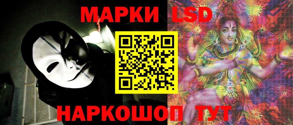 Марки 25I-NBOMe 1500мкг  Марки 25I-NBOMe 1500мкг  Кимры  цены   Вход с VPN 