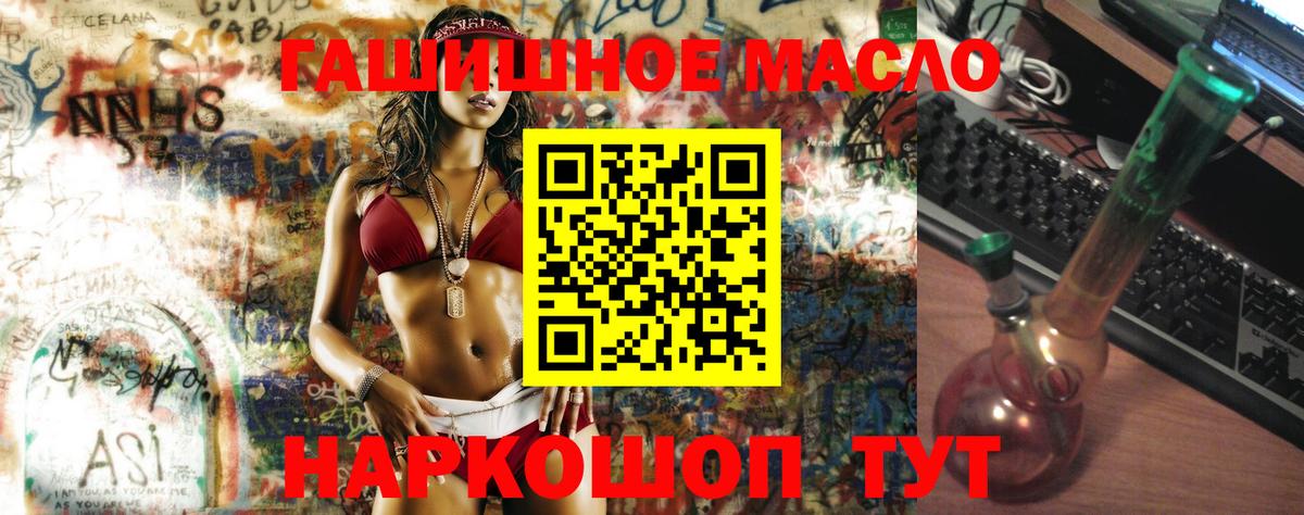Кимры  Дистиллят ТГК концентрат  ТГК THC oil  Вход с VPN 