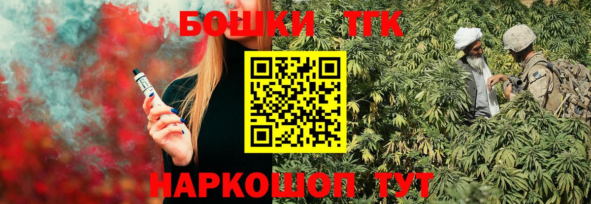 Кимры  Каннабис MAZAR  МАРИХУАНА ГИДРОПОН  Вход с VPN  Конопля ГИДРОПОН 